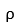 Variable symbol